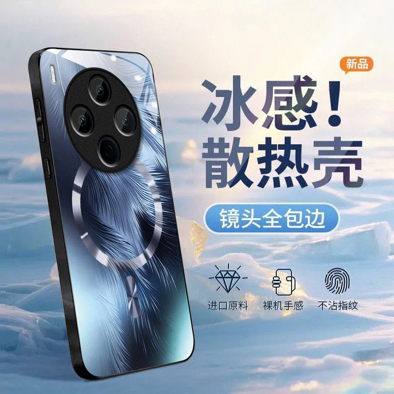 圆环羽毛适用vivoY500Pro手机壳y300/y200/y100i新款y97全包y93/y76/y74/y52/y51sy78/y77t套y50y37mpro+5gGT