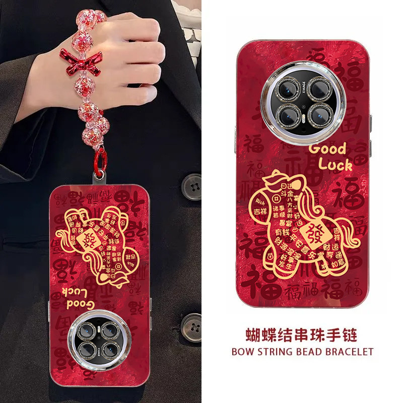 适用华为Mate70Pro手机壳mate60/50/40pro新款mate50e高级30e全包40e防摔mate20华为智选 NZONES7/50Pro+马年