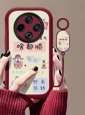 啥都顺适用vivoY500手机壳y300/y200/y100i新款y97高级y93/y76/y74/y52/y51sy78/y77t防摔y50/y37mpro+5gGT