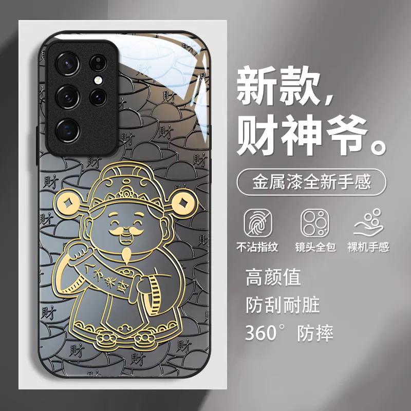 适用三星GalaxyS25Ultra手机壳三星s24/s23plus新款三星s24/s23FE高级感三星s23/s22ultra全包防摔玻璃带挂绳