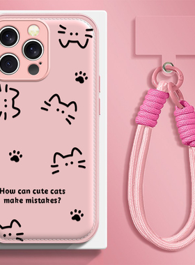 线条猫咪适用苹果17promax手机壳iPhone16e/15pro新款14plus女ip13pro全包防摔12气垫壳11高级小众马年带挂绳