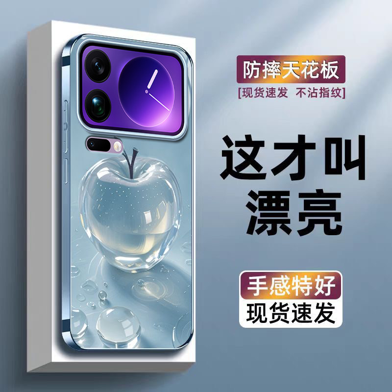 水晶苹果适用小米17ProMax手机壳15SPro新款小米14/13/12Ultra玻璃11/10/9civi5/4pro防摔civi3/2/1s硬壳MIX4
