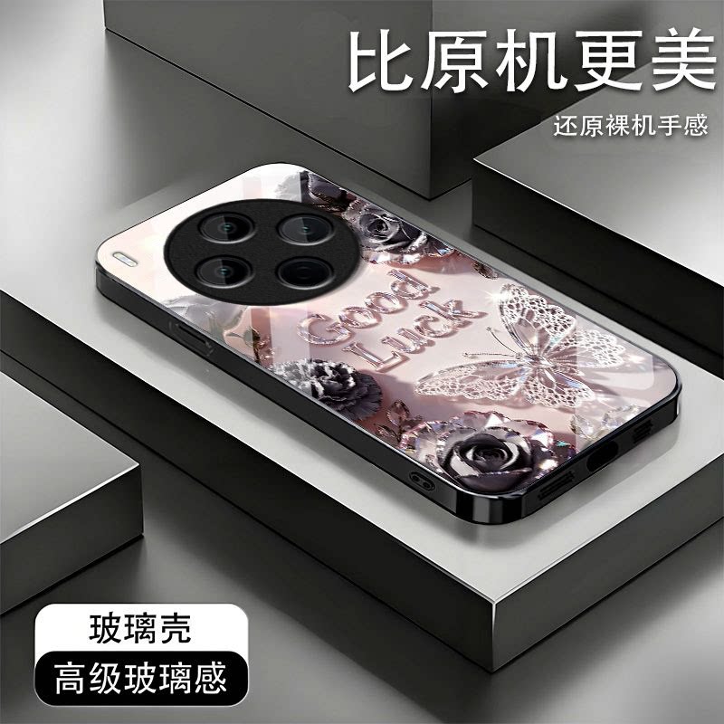 玫瑰蝴蝶适用vivoY500Pro手机壳y300/y200/y100i新款y97玻璃y93/y76/y74/y52/y51sy78/y77t套y50y37mpro+5gGT