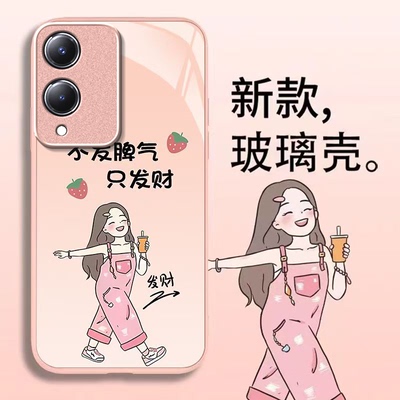 发财女孩适用vivoY36s手机壳y36i新款y35m+玻璃y33/y31/y3s全包y32/y30/y20防摔y36c硬壳y33e液态y305g高级感