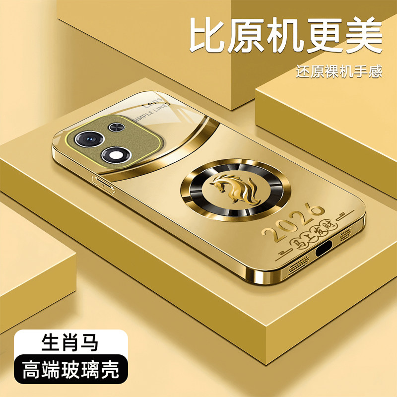 十二生肖适用honor荣耀X70i手机壳荣耀x60/x50/x40GT新款X30/x20se玻璃荣耀畅玩70mplus畅玩20pro高级50/40s