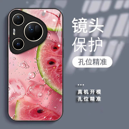 牛油果适用HUAWEI华为Pura80Ultra手机壳华为Pura70Pro+新款p70/p40/p30pro玻璃华为p60art高级感华为p50e