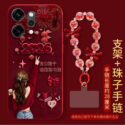 哇塞女孩适用OPPOReno14Pro手机壳opporeno13/12/11新款10/9/8Pro+高级7/4seoppo5k软3/6Pro5g防摔opporeno2z