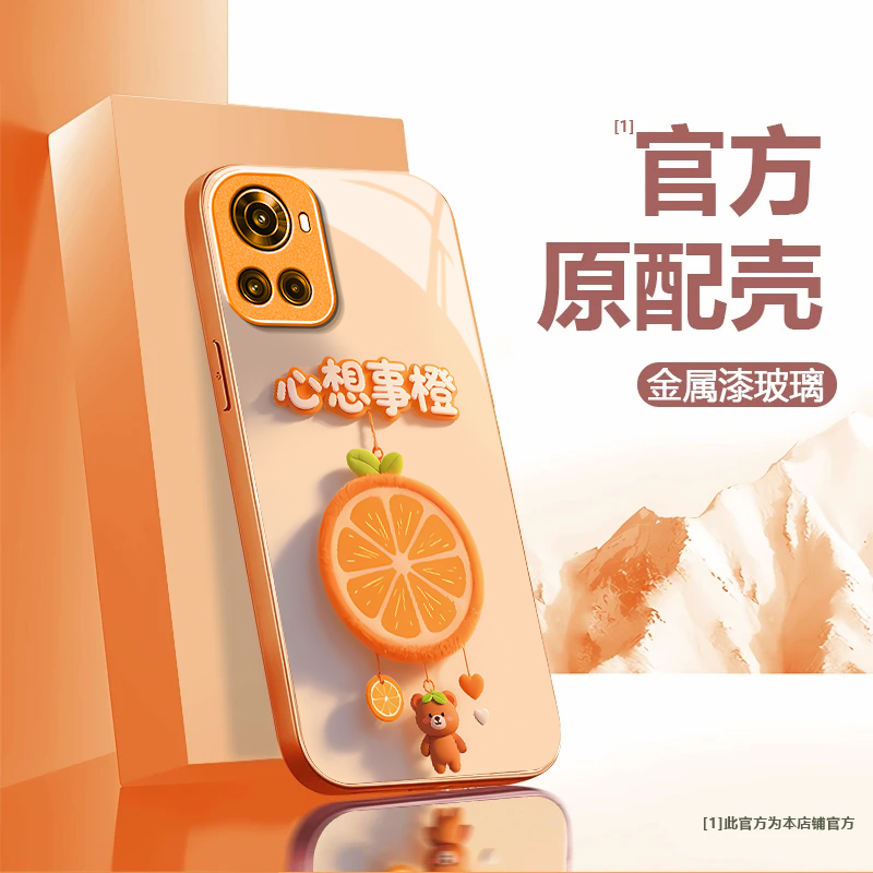 心想事橙适用一加Ace手机壳新款PGKM10防摔镜头全包男女挂绳液态玻璃硬壳保护套高级感时尚个性小众情侣网红