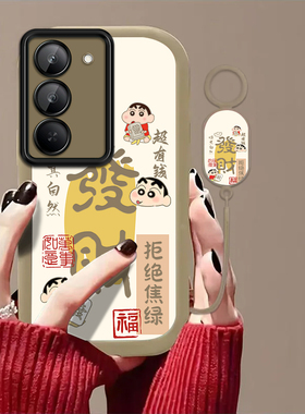 发财小新适用红米Note15R手机壳红米Note14/13/12pro+新款12/11r高级note10/9全包5g防摔11se软壳turbo3/4Pro