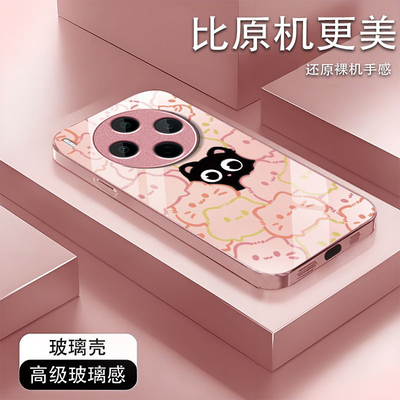 满屏猫咪适用vivoY500Pro手机壳y300/y200/y100i新款y97玻璃y93/y76/y74/y52/y51sy78/y77t套y50y37mpro+5gGT