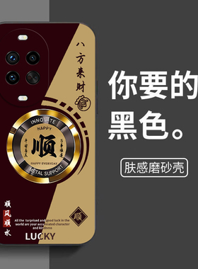 平安喜乐适用华为Nova14Pro手机壳nova13/12ultra软壳11/10pro新款nova9/8se高级nova7/6/4防摔5g青春版nov5i