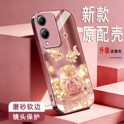 锦鲤福袋适用vivoY36s手机壳y36i新款y35m+玻璃y33/y31/y3s全包y32/y30/y20防摔y36c硬壳y33e液态y305g高级感