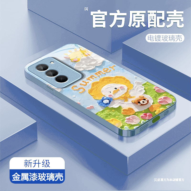 夏日鸭鸭适用红米Note15R手机壳红米Note14/13/12pro+新款12/11r玻璃note10/9高级5g防摔11se硬壳turbo3/4Pro