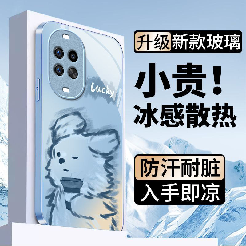 轻奢小狗适用华为nova15Ultra手机壳nova14pro/nova12ultra硬13/10pro新款nova9/8se玻璃nova7/6/4防摔nov5i