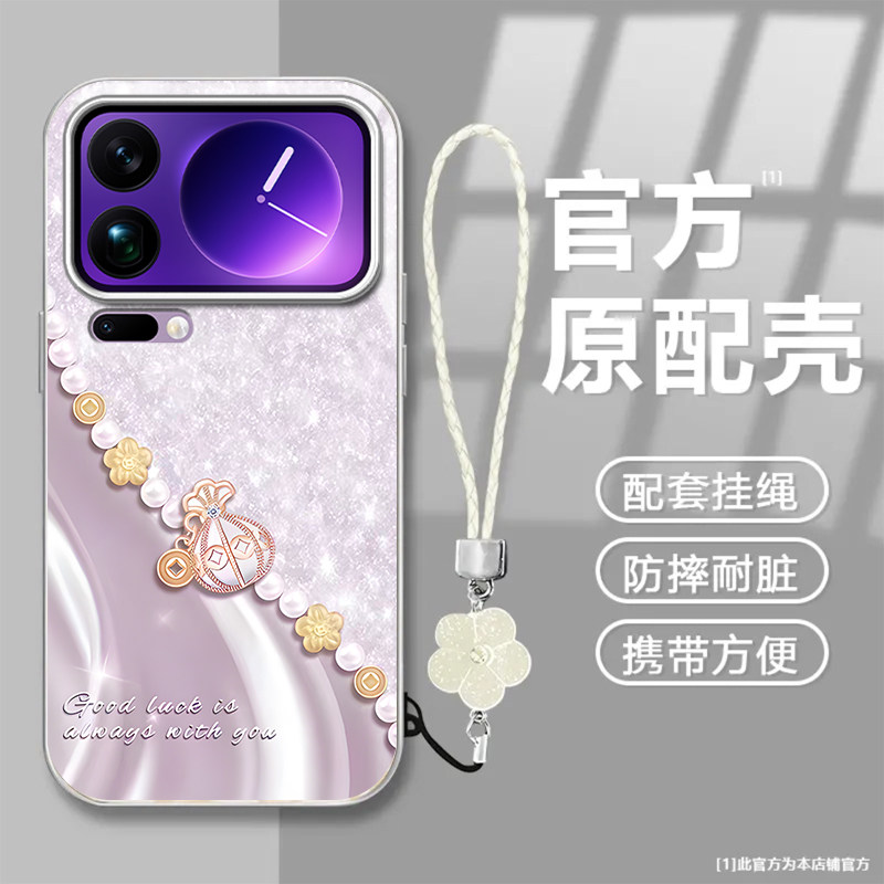 招财福袋适用小米17ProMax手机壳15SPro新款小米14/13/12Ultra玻璃11/10/9civi5/4pro防摔civi3/2/1s硬壳MIX4