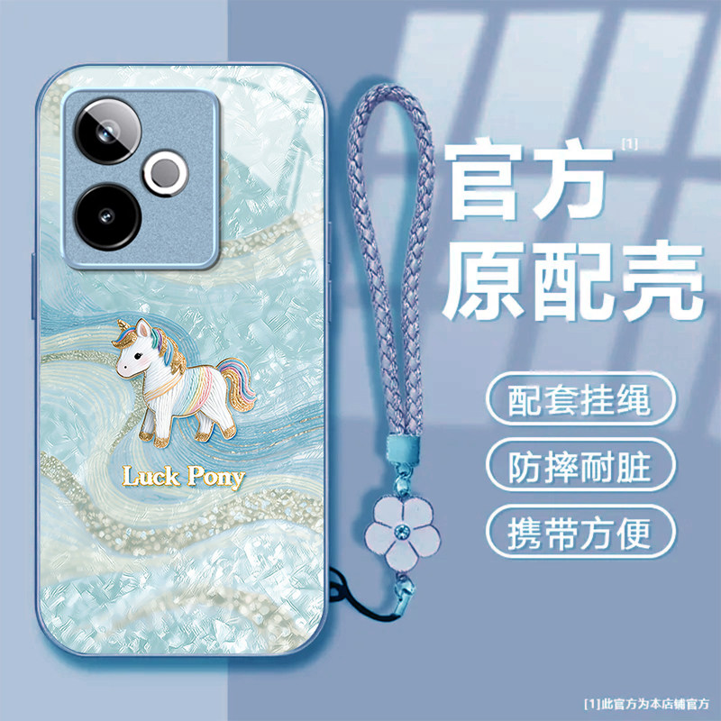 好运小马适用realme真我GT8Pro手机壳真我gt7/5/14pro新款gt6/2玻璃v70/60s全包Neo6SE/v23i硬壳q5液态q3pro