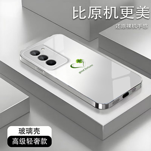 四叶草适用红米Note15R手机壳红米Note14/13/12pro+新款12/11r玻璃note10/9高级5g防摔11se硬壳turbo3/4Pro