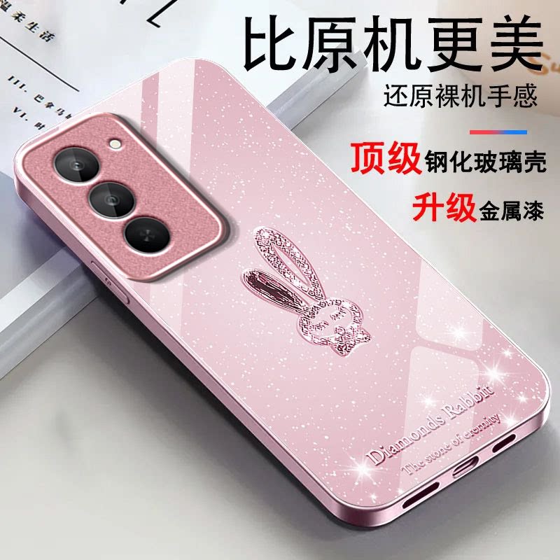 水晶兔子适用红米Note15R手机壳红米Note14/13/12pro+新款12/11r玻璃note10/9高级5g防摔11se硬壳turbo3/4Pro