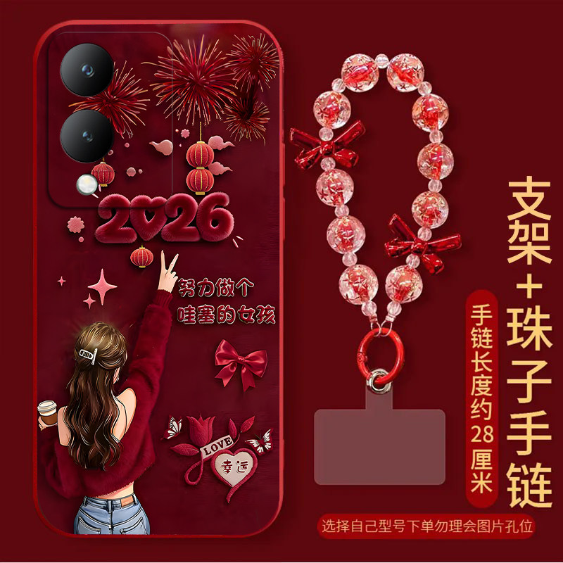 哇塞女孩适用vivoY36s手机壳y36i新款y35m+高级y33/y31/y3s全包y32/y30/y20防摔y36c软壳y33e保护y305g带挂绳