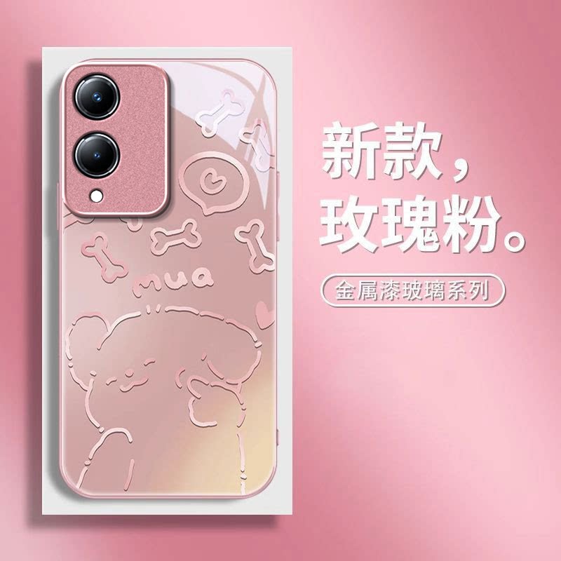 线条小狗适用vivoY36s手机壳y36i新款y35m+玻璃y33/y31/y3s全包y32/y30/y20防摔y36c硬壳y33e液态y305g高级感
