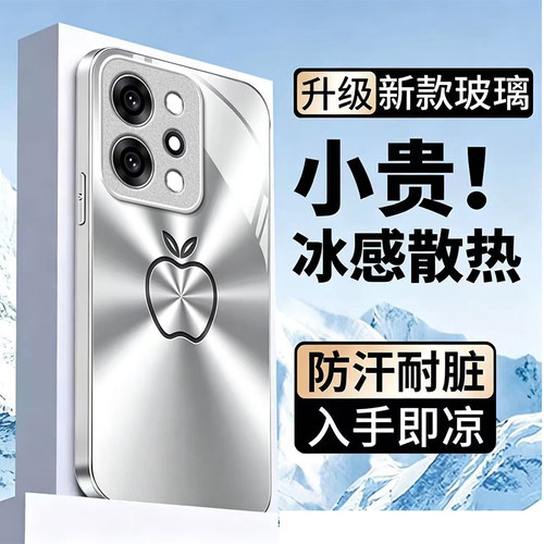 极光苹果适用OPPOReno15Pro手机壳opporeno14/13高级12/11新款10/9/8Pro+玻璃7/4seoppo5k硬壳3/6Pro5g防摔2z