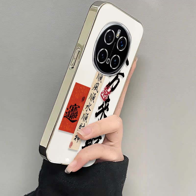 八方来财适用honor荣耀Magic7Pro手机壳荣耀Magic6/5软壳Magic4/3新款Play9T/8t全包Play7t/6t高级Power防摔