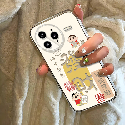 发财小新适用红米K80至尊版手机壳红米k70/k60/k50pro新款k40s高级k30iRedmi红米14r/13r/12r防摔红米14c/13c