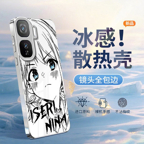哭泣少女适用iQOONeo11手机壳iqooneo10pro+/9spro/855竞速版新款iqooneo8/7/6se玻璃硬壳iqooneo5高级感neo3