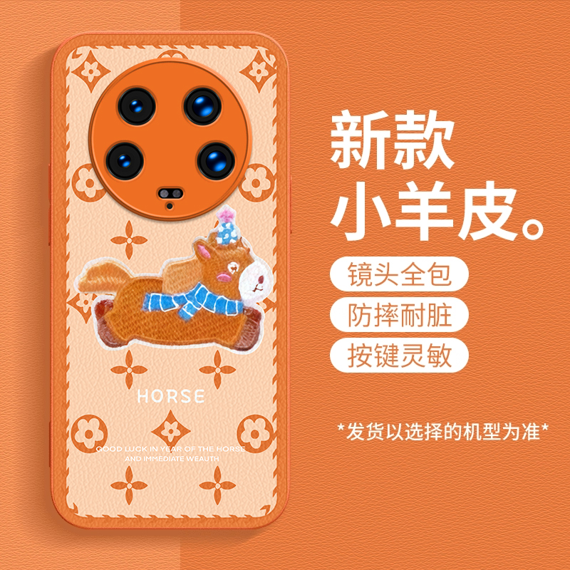 马上发财适用小米14Ultra手机壳新款24031PN0DC防摔镜头全包男女挂绳硅胶软壳创意保护套高级感时尚个性小众