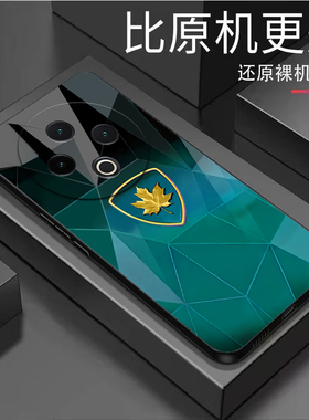 金枫叶适用vivoY500手机壳y300/y200/y100i新款y97高级y93/y76/y74/y52/y51sy78/y77t防摔y50/y37mpro+5gGT