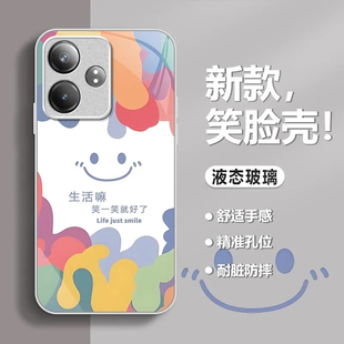 适用realme真我GTNeo6SE手机壳真我gt7/5/14pro新款gt6/2高级v70/60s全包v23i玻璃q5防摔q3pro狂欢大师探索版