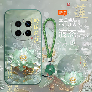 好运莲莲适用honor荣耀Magic7Pro手机壳荣耀Magic6/5软壳Magic4/3新款Play9T/8t全包Play7t/6t高级Power防摔