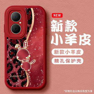 可爱兔子适用华为优畅享50Plus5G手机壳30e新款麦芒40/30/20/11/10se华为畅享80/70/60/50pro防摔10/9plusxz