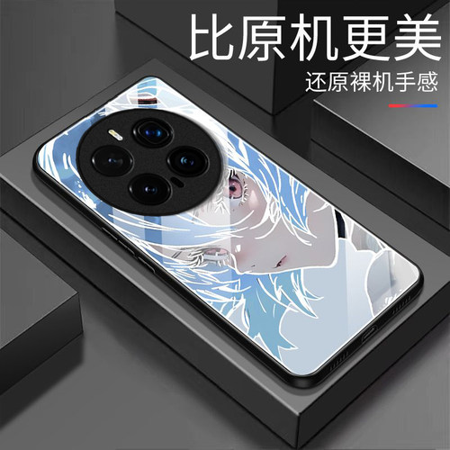 凌波丽适用honor荣耀Magic8Pro手机壳Magic7Pro新款Magic6/5玻璃Magic4/3套Play9T/8t硬Play7t/6t荣耀Power