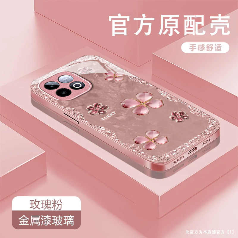 四叶草粉适用iQOOZ11Turbo手机壳iqooz10TurboPro新款iqooz9x/z7i/z3/z1硬iqooz7xm玻璃iqooz10x/z8x/z5x液态