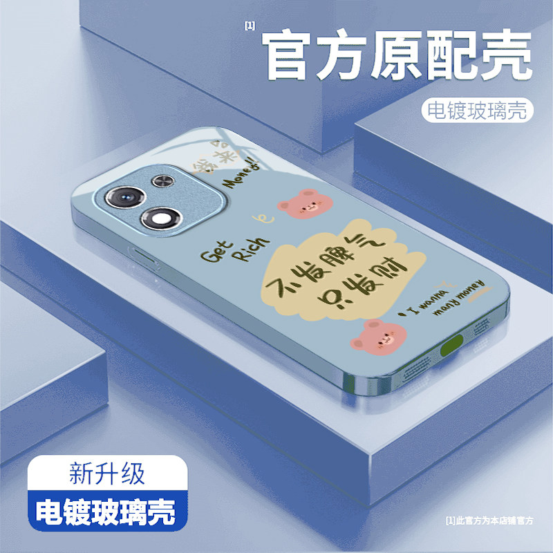不发脾气适用honor荣耀X70i手机壳荣耀x60/x50/x40GT新款X30/x20se玻璃荣耀畅玩70mplus畅玩20pro高级50/40s