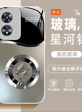 适用OPPOA975G手机壳oppoa96/95/72新款a93/92/56s防摔55/53/52玻璃36/32/5活力版11/9/2x硬a3/1i套PlusMaxGT