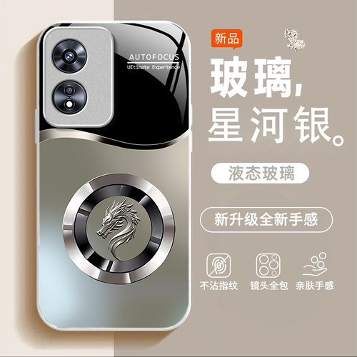 适用OPPOA975G手机壳oppoa96/95/72新款a93/92/56s防摔55/53/52玻璃36/32/5活力版11/9/2x硬a3/1i套PlusMaxGT