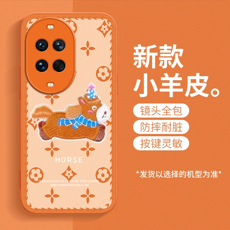 马上发财适用华为Nova14手机壳新款TLR-AL00防摔镜头全包男女挂绳硅胶软壳保护套高级感时尚创意个性小羊皮潮