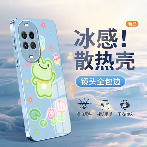 卡通青蛙适用华为nova15Ultra手机壳nova14pro/nova12ultra硬13/10pro新款nova9/8se玻璃nova7/6/4防摔nov5i