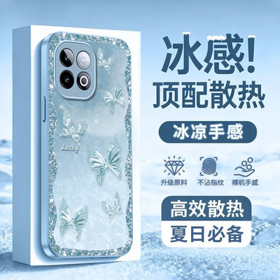 幸运蝴蝶适用iQOOZ11Turbo手机壳iqooz10TurboPro新款iqooz9x/z7i/z3/z1硬iqooz7xm玻璃iqooz10x/z8x/z5x液态