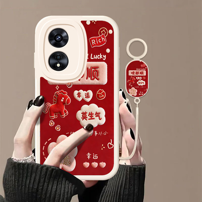 啥都顺适用OPPOA975G手机壳oppoa96/95/72新款a93/92/56s防摔55/53/52软壳36/32/5活力版11/9/2x全a3/1i