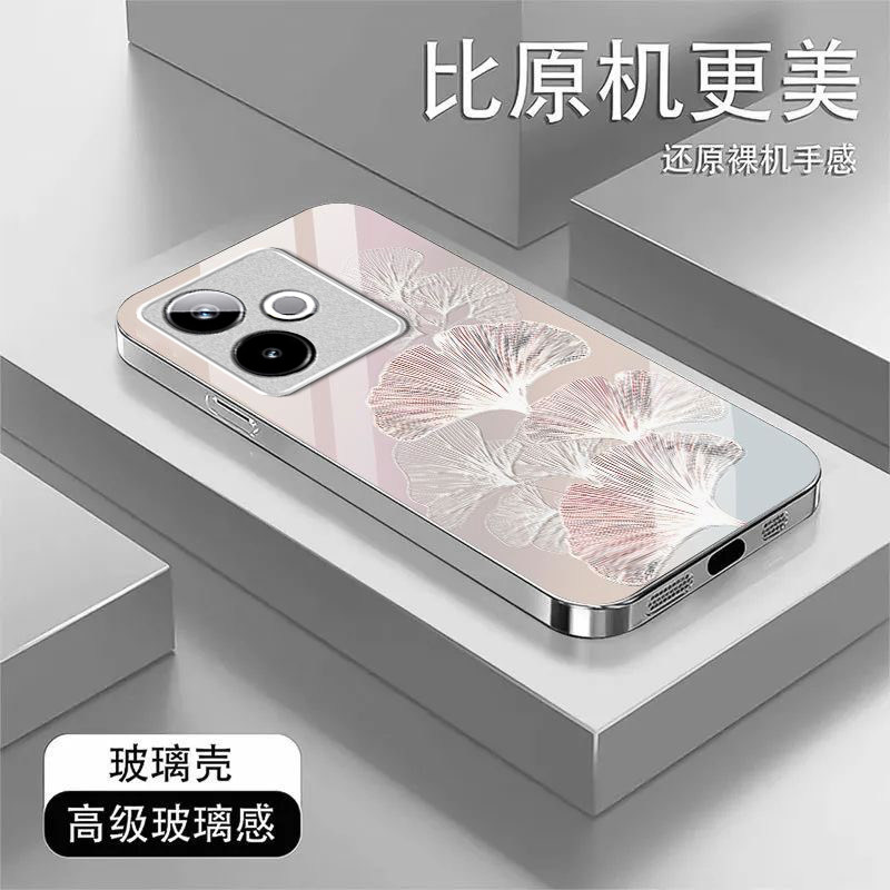 银杏叶适用realme真我GT8Pro手机壳真我gt7/5/14pro新款gt6/2玻璃v70/60s全包Neo6SE/v23i硬壳q5液态q3pro