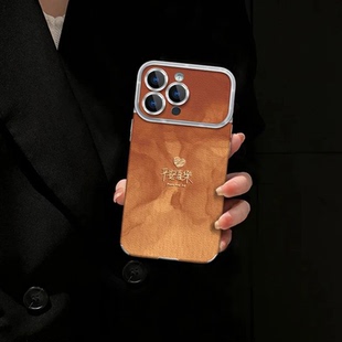 平安喜乐适用苹果17Pro手机壳新款防摔镜头全包男女挂绳硅胶软壳创意保护套高级感时尚个性小众情侣网红2025