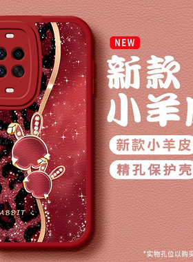 可爱兔子适用华为Nova14Pro手机壳nova13/12ultra软壳11/10pro新款nova9/8se高级nova7/6/4防摔5g青春版nov5i