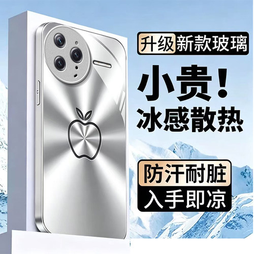 极光苹果适用红米K90ProMax手机壳红米k80/k70/k60/k50pro新款k40s玻璃k30iRedmi红米14r/13r/12r红米14c/13c