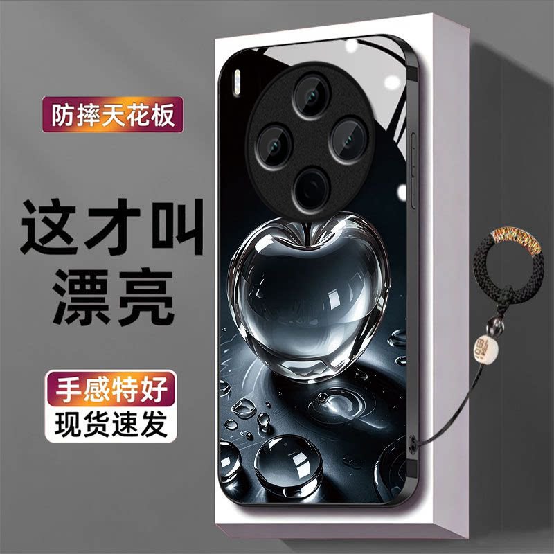 水晶苹果适用vivoY500Pro手机壳y300/y200/y100i新款y97玻璃y93/y76/y74/y52/y51sy78/y77t套y50y37mpro+5gGT