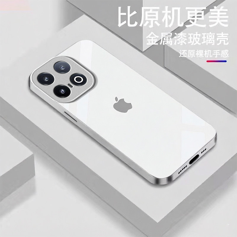 苹果图标适用iQOO15Ultra手机壳iqoo13新款iqoo12/11s/10高级iqoo9pro玻璃iq8/7硬壳iqoou5e液态iqooU3x/u1x