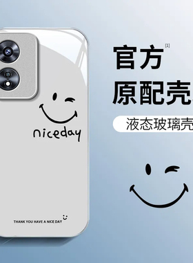 适用OPPOA975G手机壳oppoa96/95/72新款a93/92/56s防摔55/53/52玻璃36/32/5活力版11/9/2x硬a3/1i套PlusMaxGT