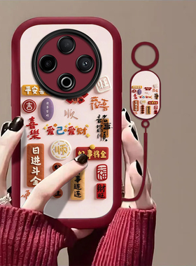 平安喜乐适用vivoY500手机壳y300/y200/y100i新款y97高级y93/y76/y74/y52/y51sy78/y77t防摔y50/y37mpro+5gGT